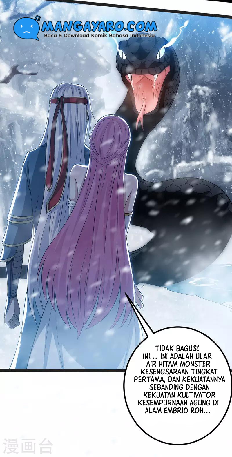 Against The Heaven Supreme Chapter 26 halaman 14