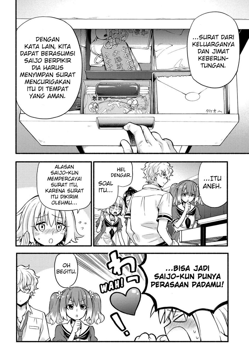 Talentless Nana Chapter 60 Gambar 17