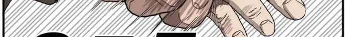 A Bad Person Chapter 21 Gambar 46