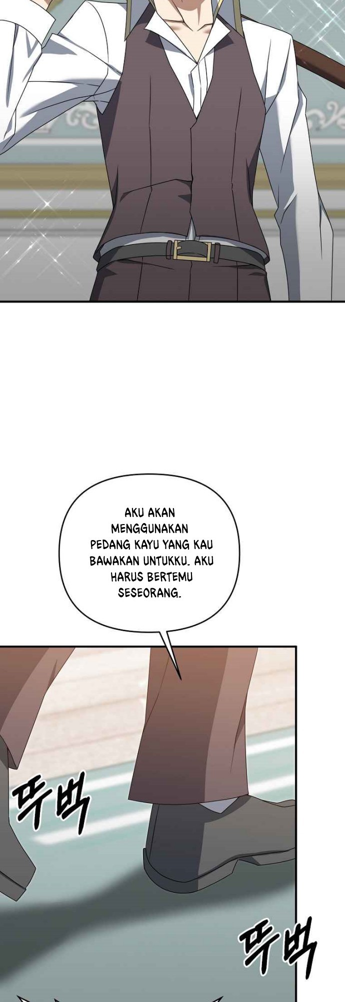 The Lazy Swordmaster Chapter 3 halaman 26