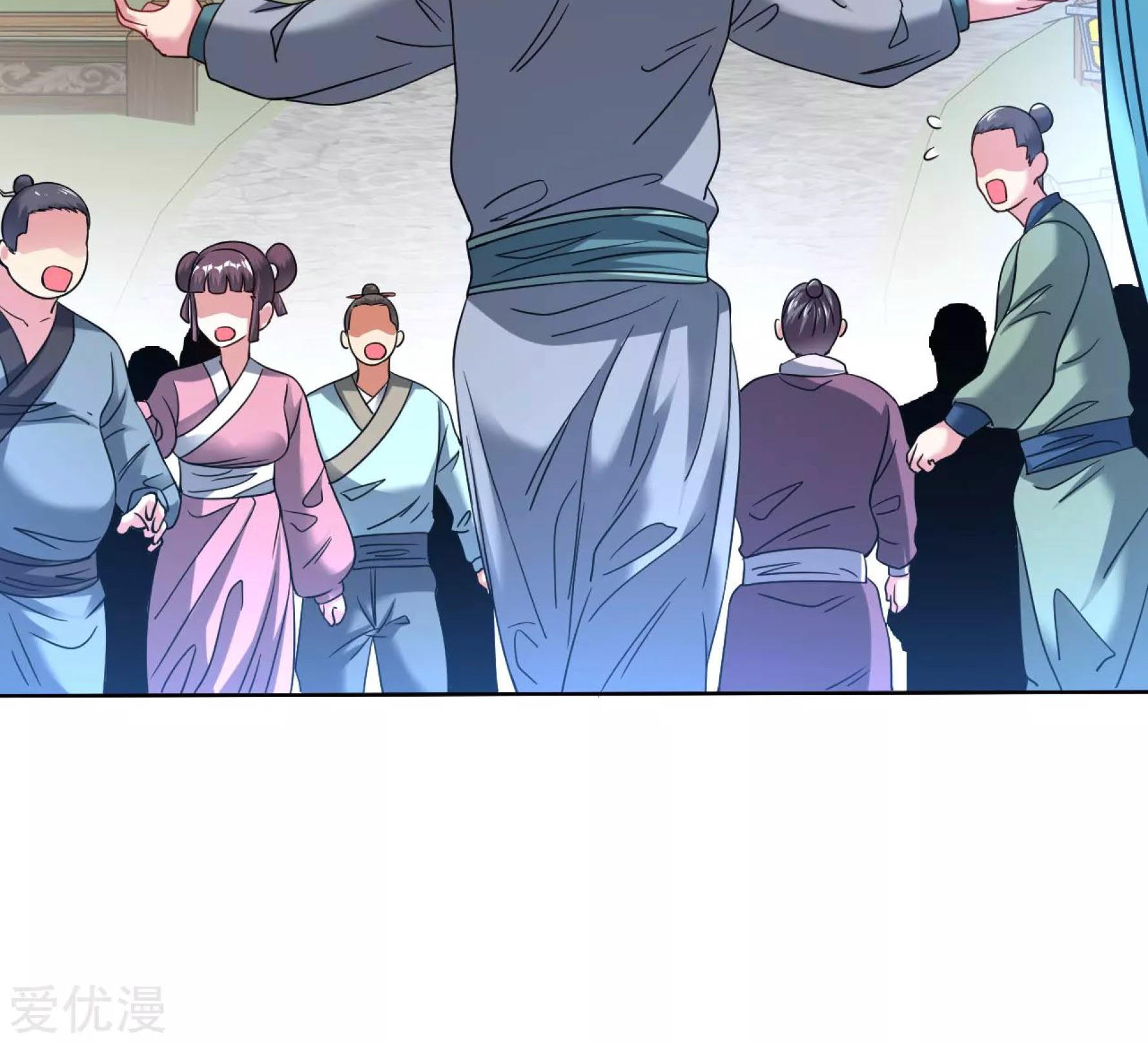 Dao Yin Chapter 118 halaman 20