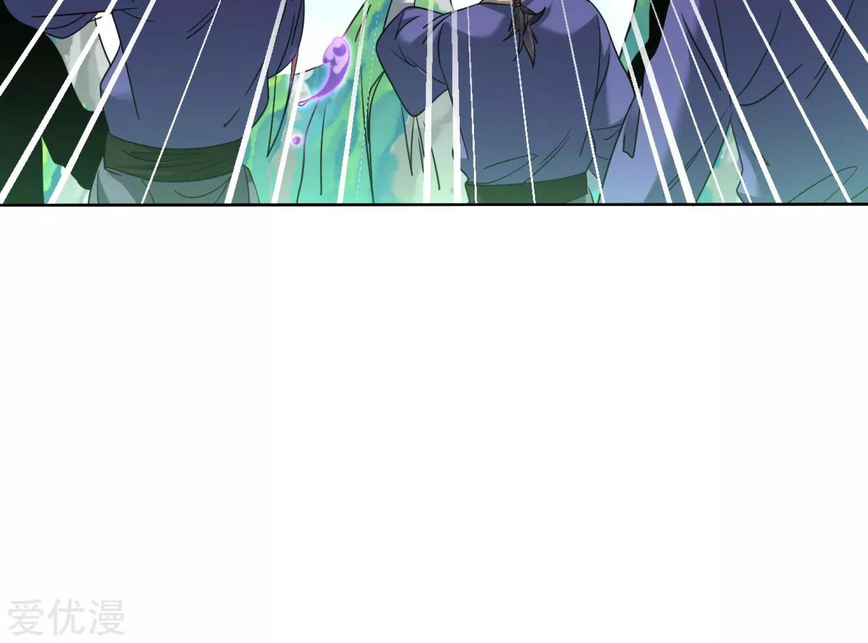 Dao Yin Chapter 117 halaman 18