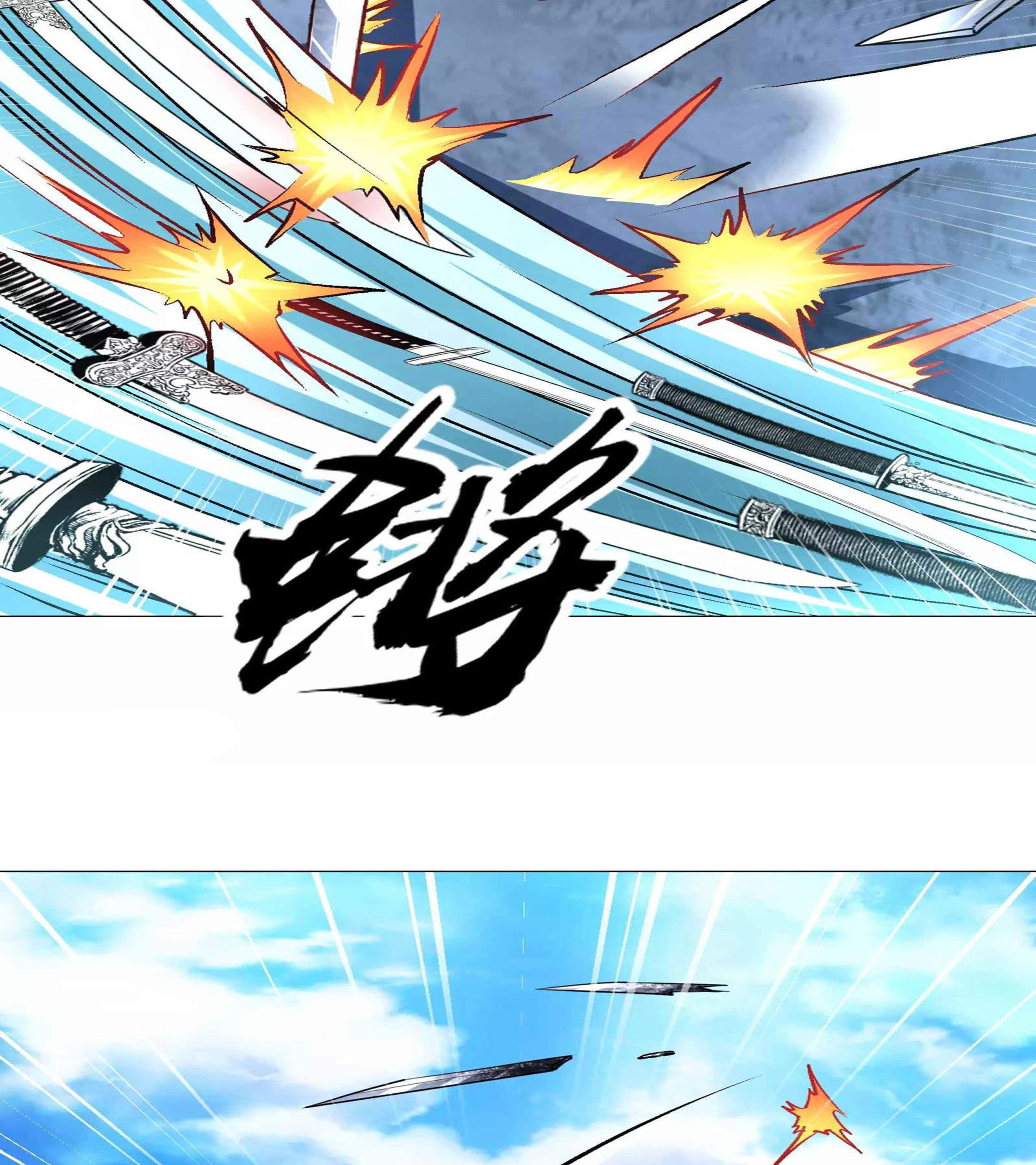 Dao Yin Chapter 113 halaman 11