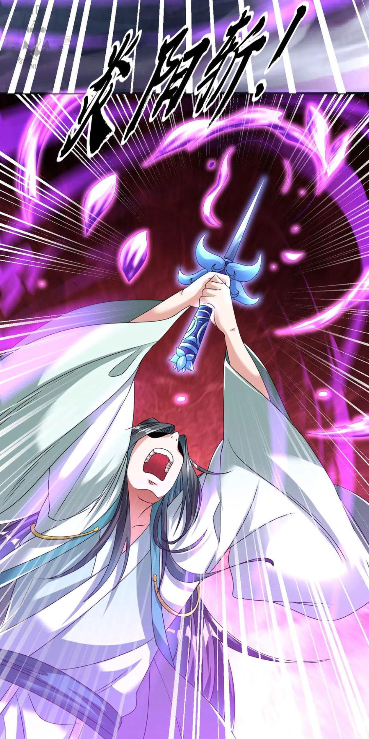 Dao Yin Chapter 108 halaman 15