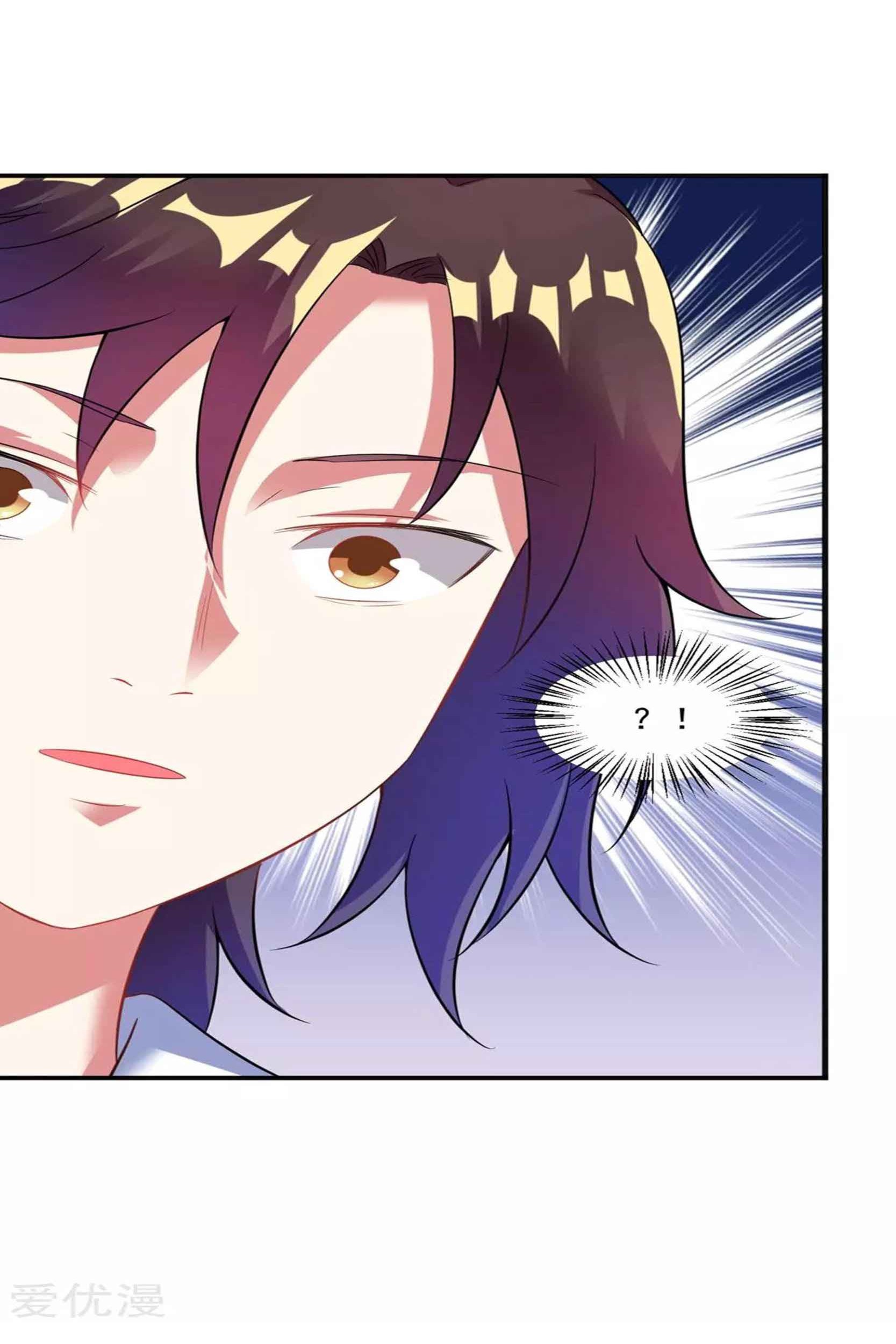 Dao Yin Chapter 57 halaman 18