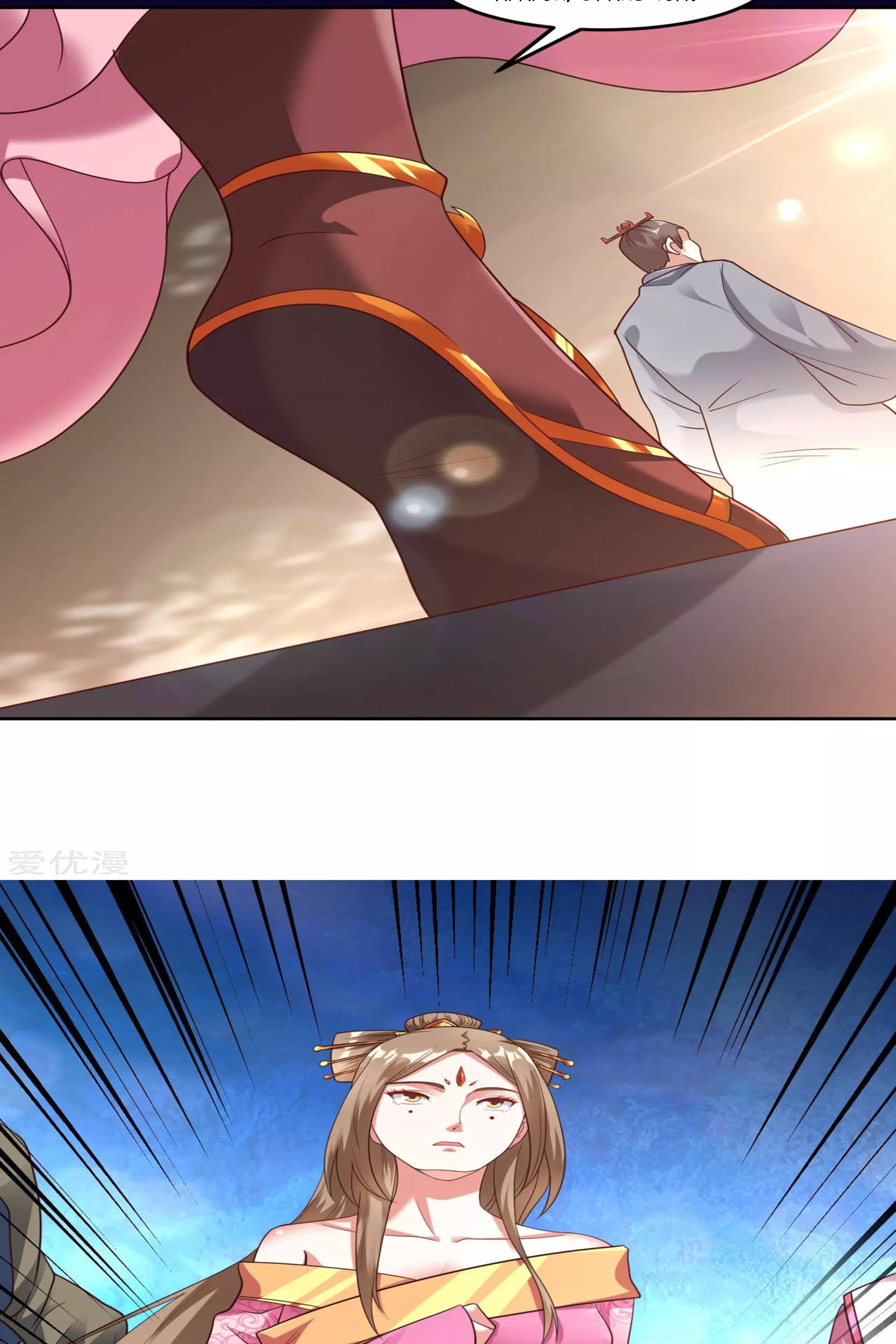 Dao Yin Chapter 18 halaman 15