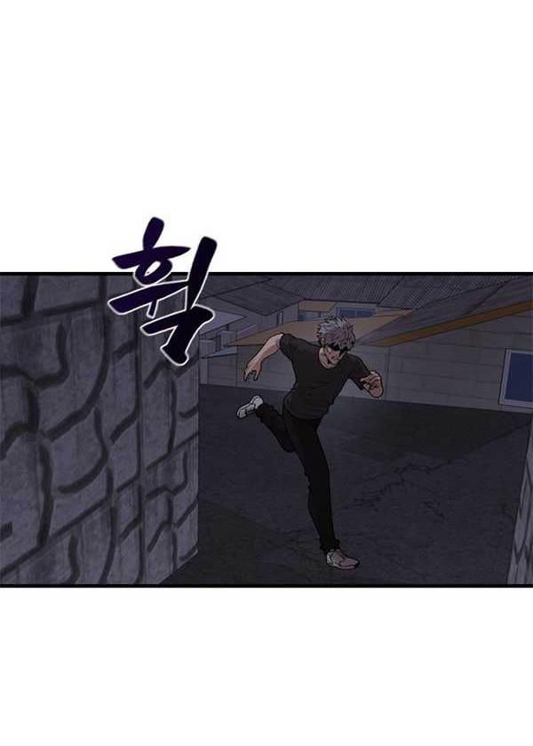 Psycho Revenge Chapter 51 halaman 15