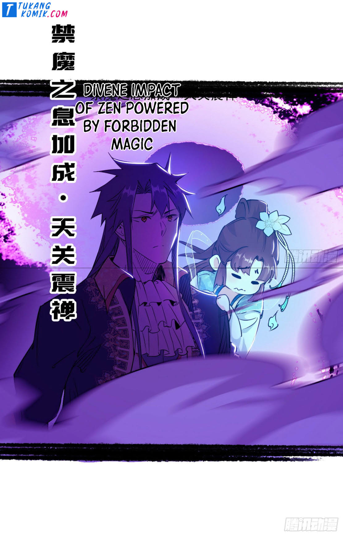 I’m An Evil God Chapter 256 halaman 70