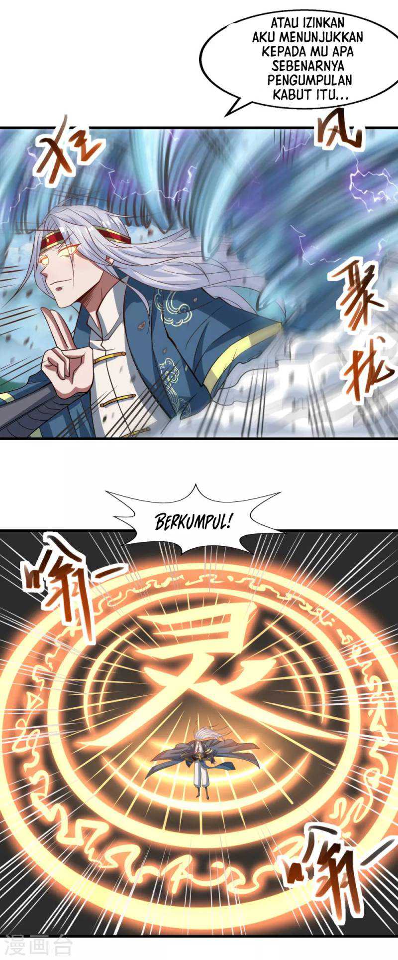 Against The Heaven Supreme Chapter 59 halaman 14