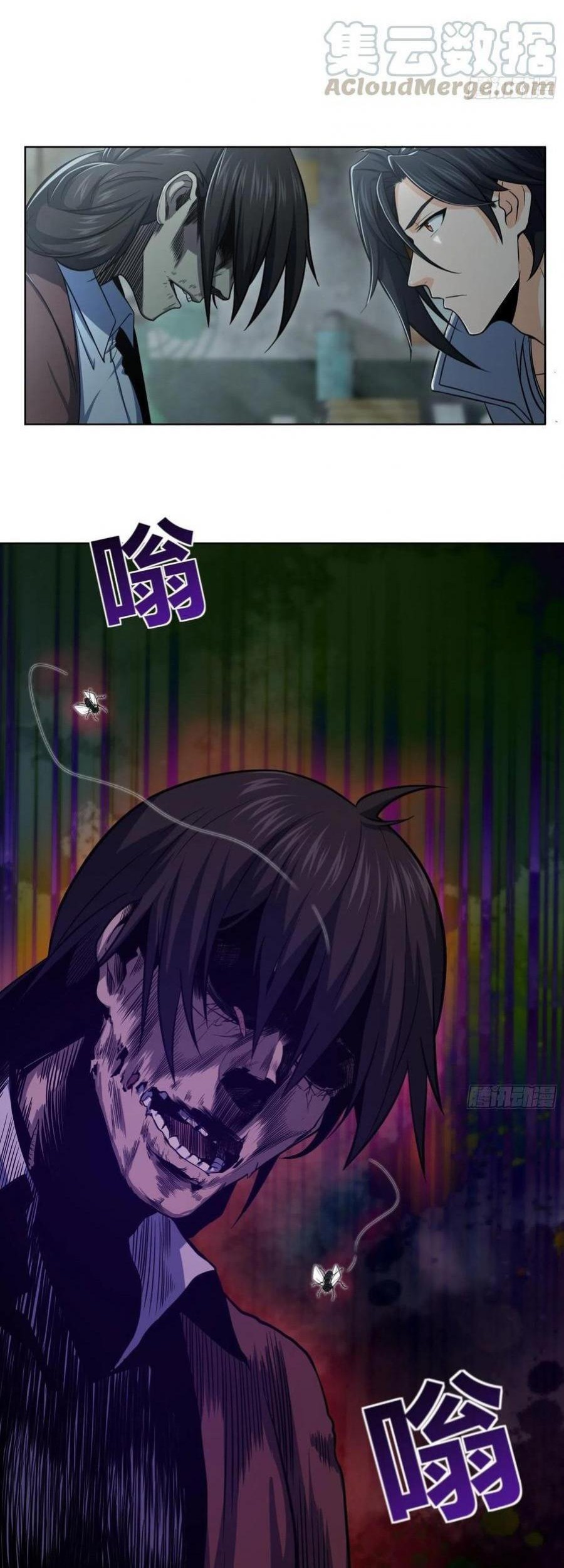 Starting from Guhuoniao Chapter 22 Gambar 11
