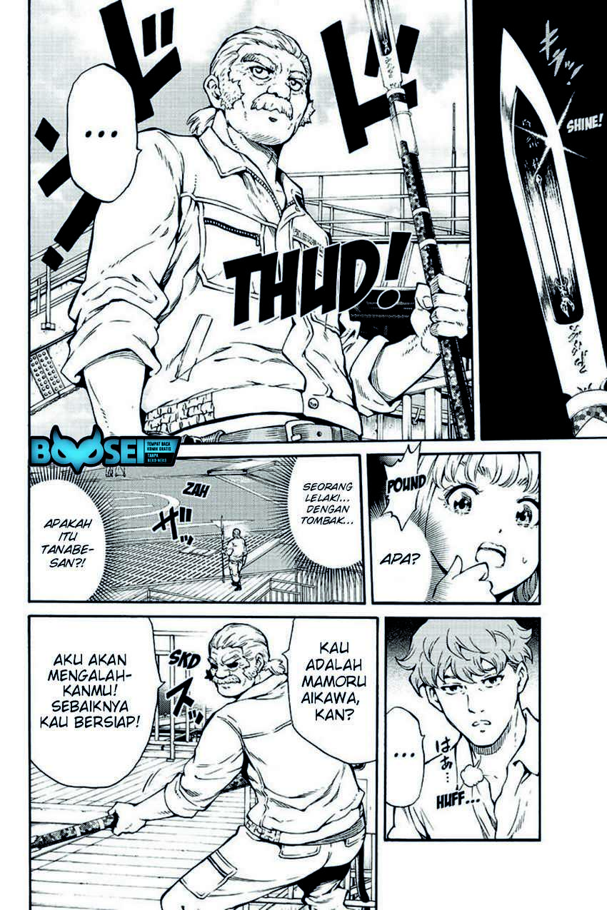 Tenkuu Shinpan Chapter 203 Gambar 10