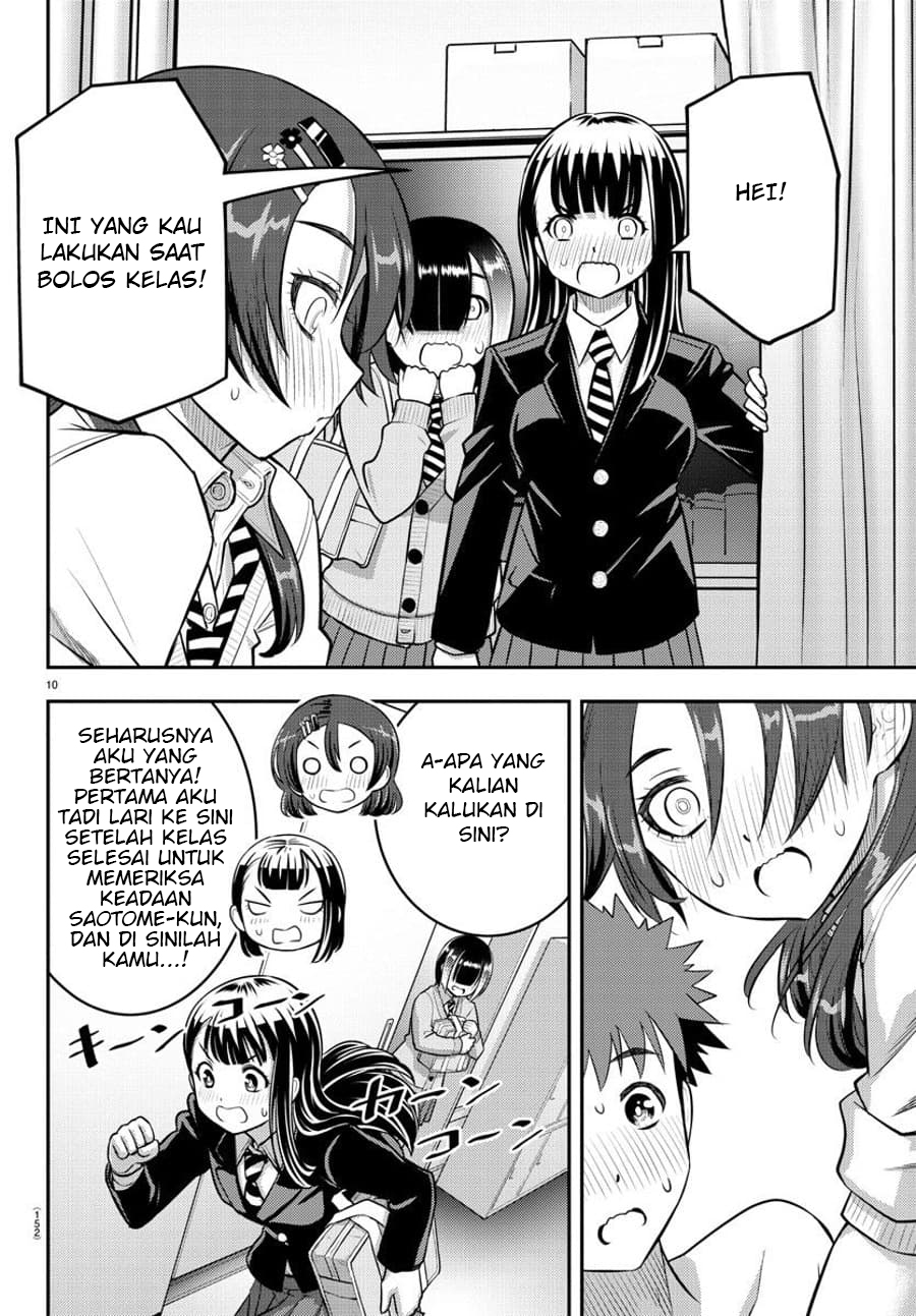 Yankee JK Kuzuhana-chan Chapter 78 Gambar 11
