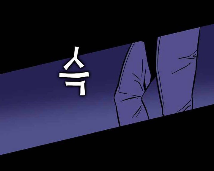 X Ash Chapter 28 halaman 28