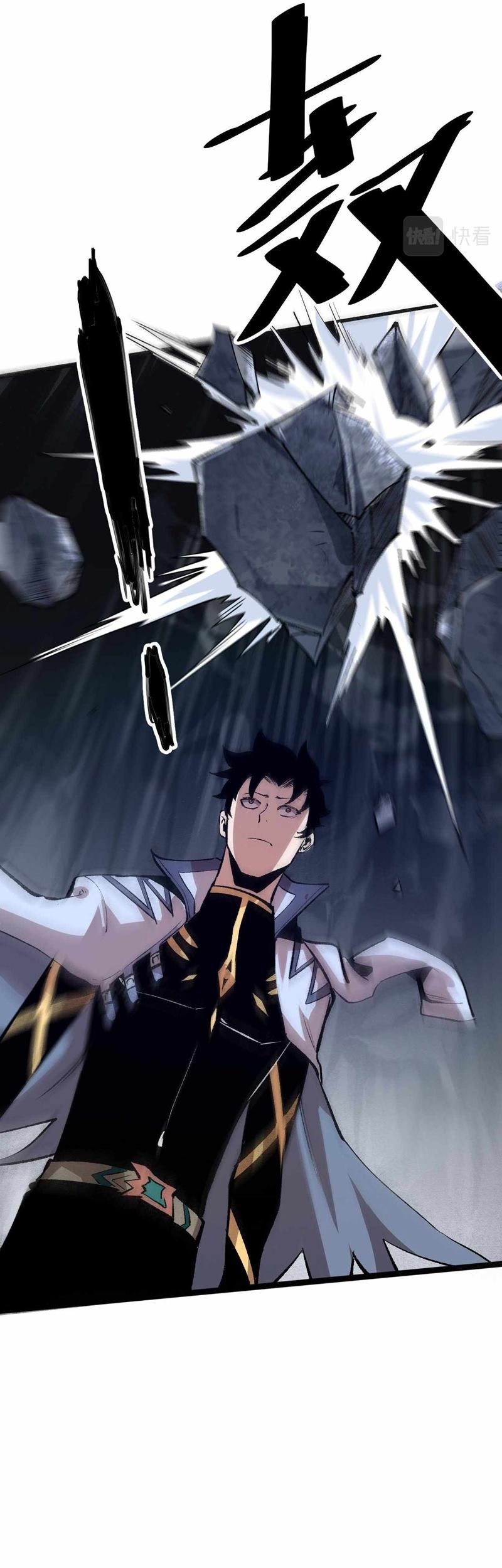 I Rely On BUG To Be The King Chapter 47 halaman 18