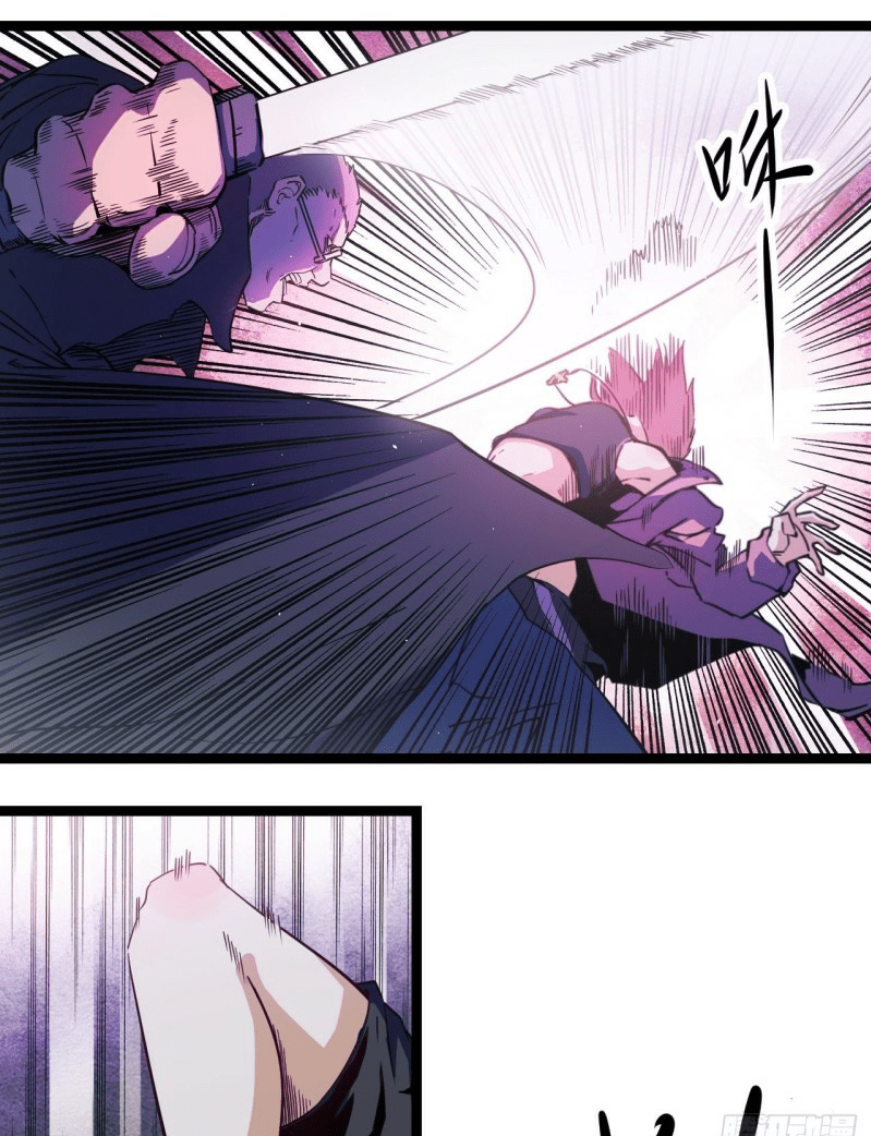 Echoes Chapter 3 halaman 32
