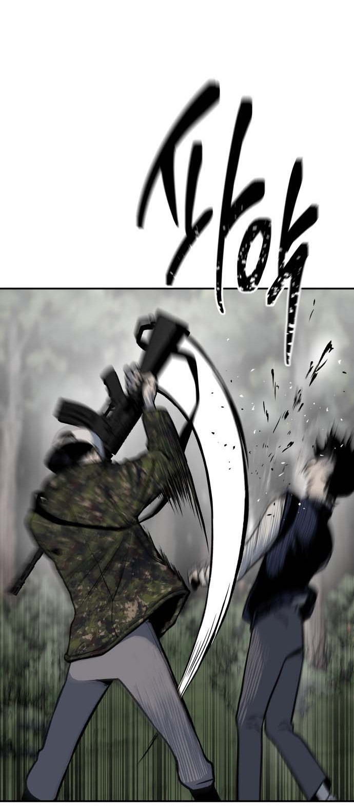 ZomGan Chapter 2 halaman 33