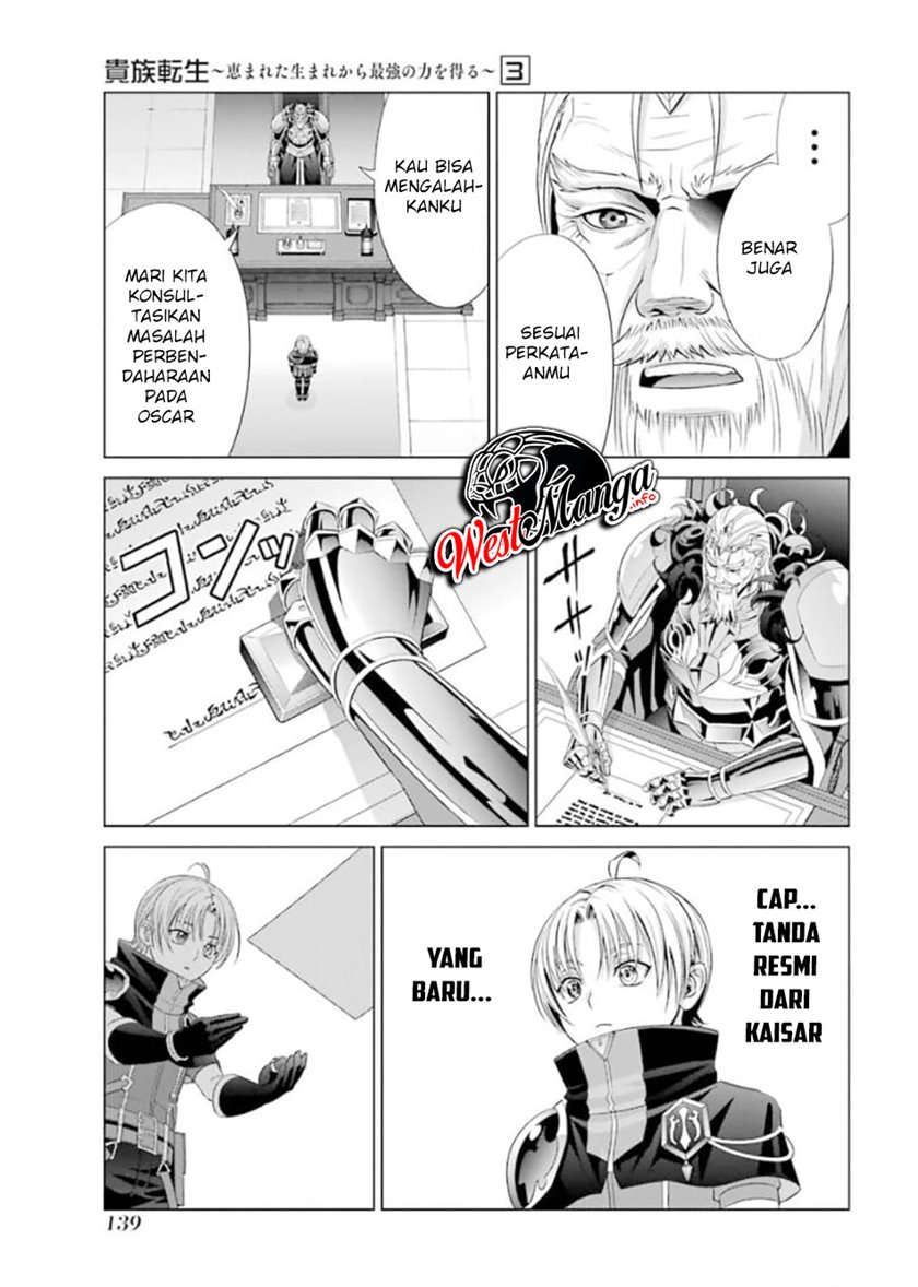 Kizoku Tensei: Megumareta Umare kara Saikyou no Chikara wo Eru Chapter 13 Gambar 19