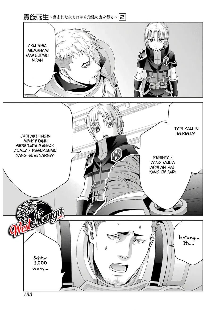 Kizoku Tensei: Megumareta Umare kara Saikyou no Chikara wo Eru Chapter 09 Gambar 16