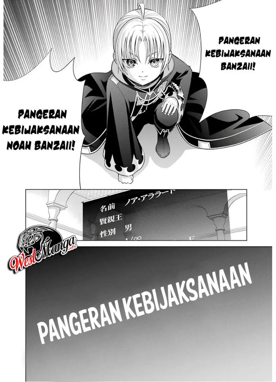 Kizoku Tensei: Megumareta Umare kara Saikyou no Chikara wo Eru Chapter 07.2 Gambar 10