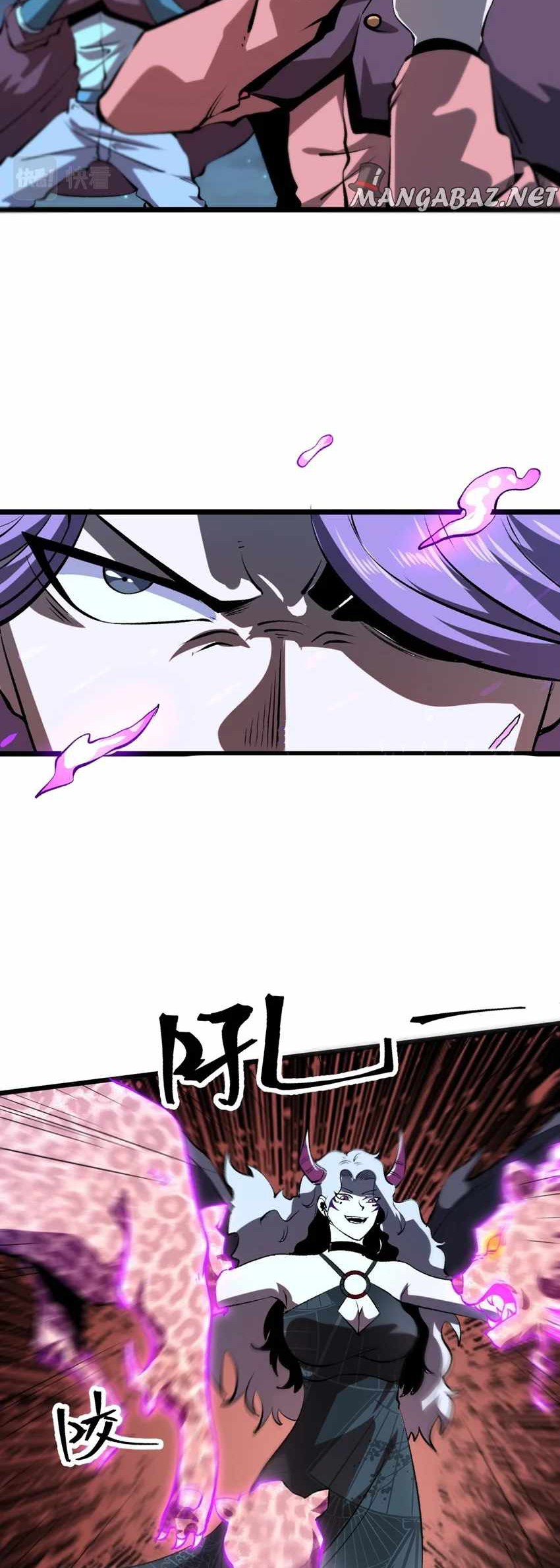 I Rely On BUG To Be The King Chapter 58 halaman 27