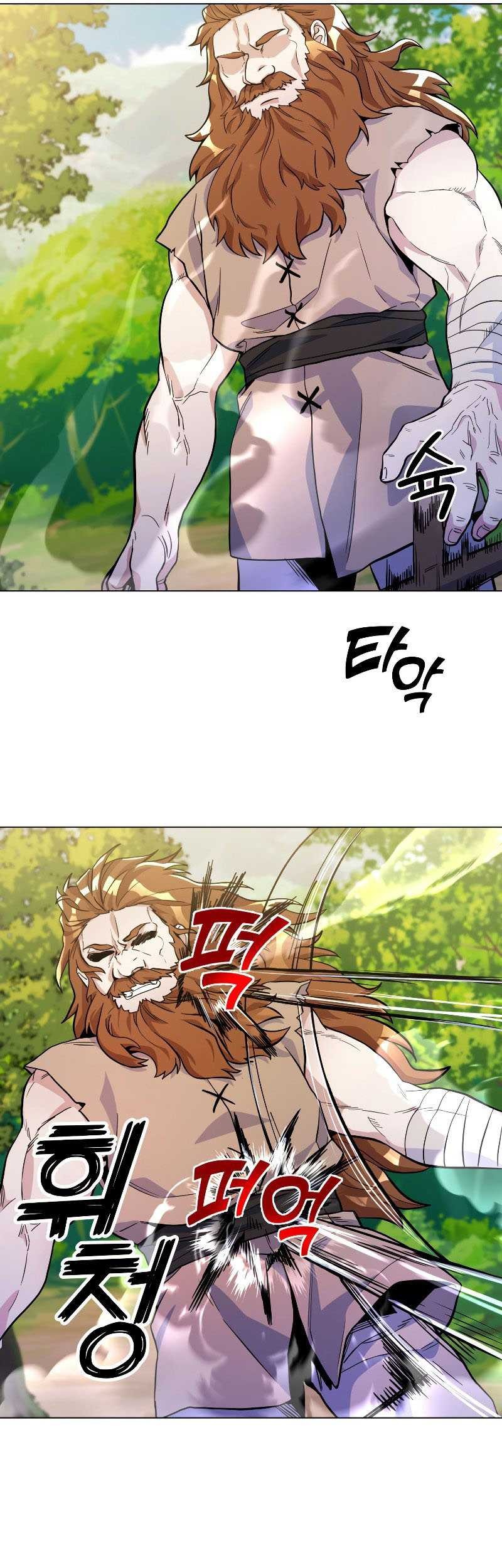 Overbearing Tyrant Chapter 22 halaman 20