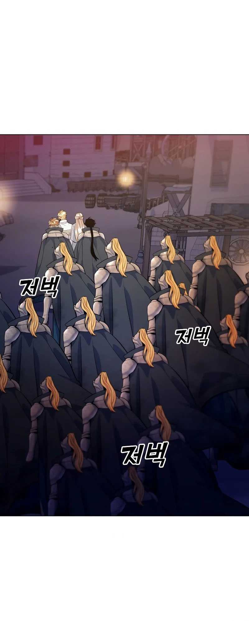 Overbearing Tyrant Chapter 21 halaman 21