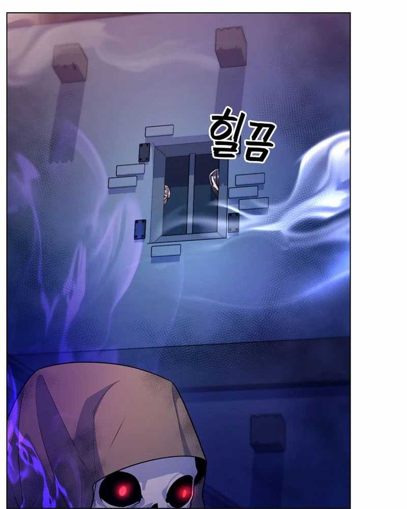 Overbearing Tyrant Chapter 18 halaman 22