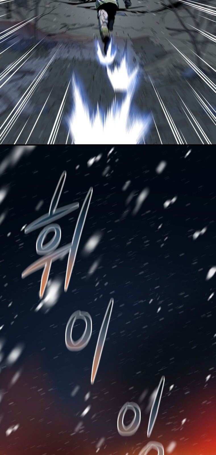 Rescue System Chapter 17 halaman 28