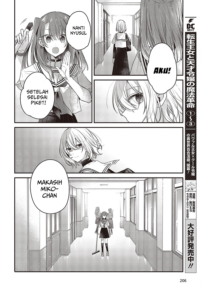 Watashi o Tabetai, Hitodenashi Chapter 20 Gambar 18