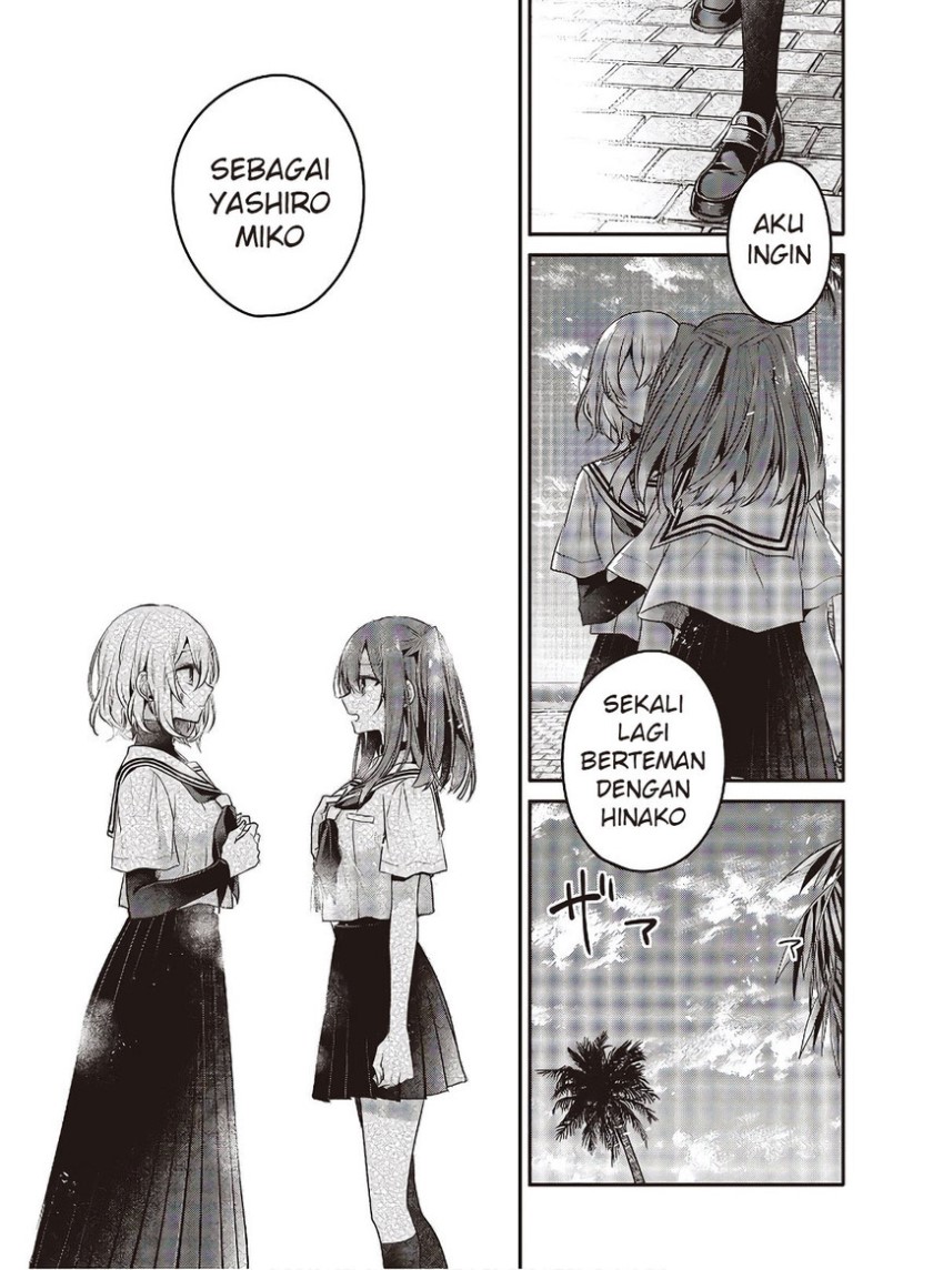 Watashi o Tabetai, Hitodenashi Chapter 11 Gambar 14