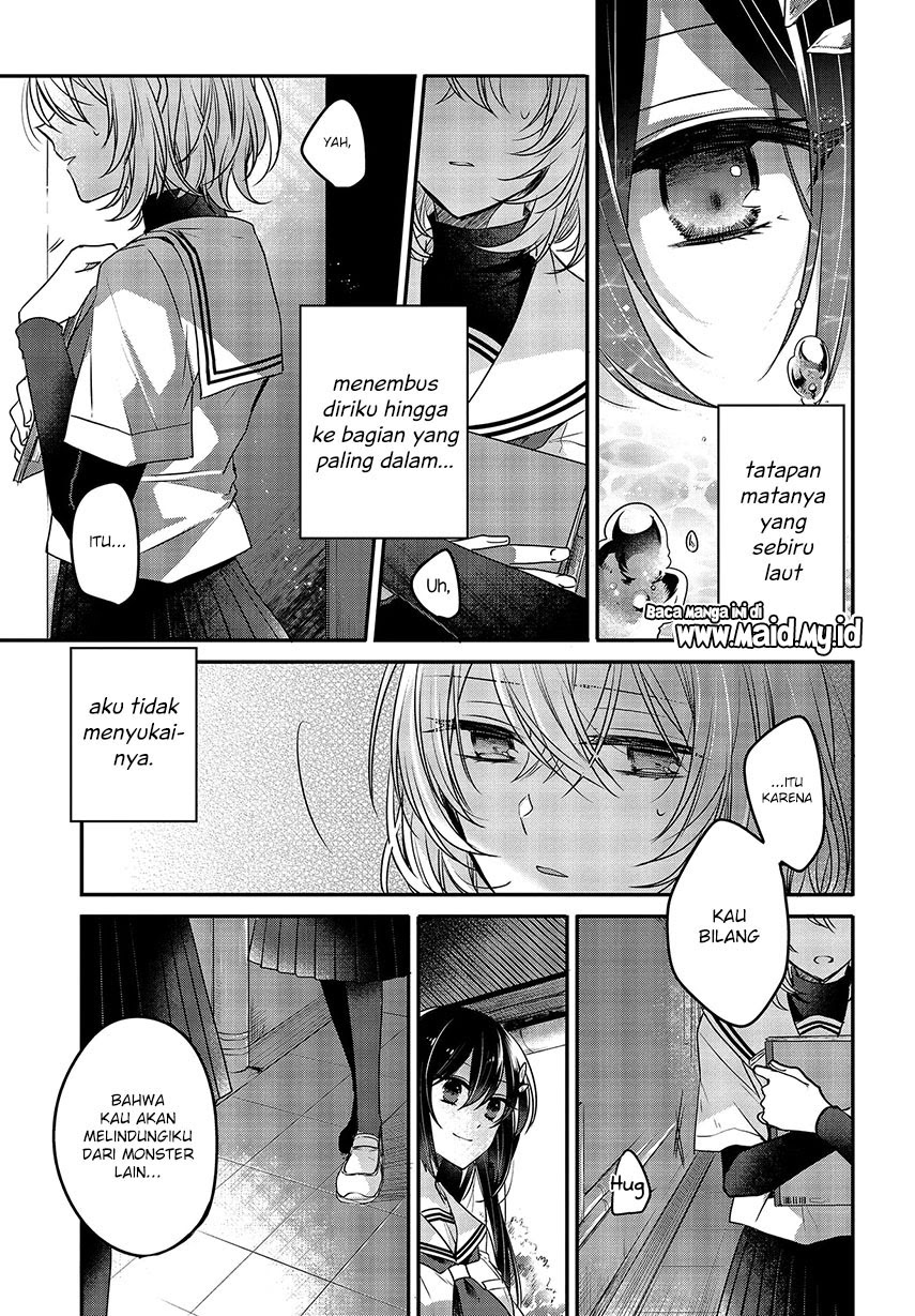 Watashi o Tabetai, Hitodenashi Chapter 03 Gambar 17