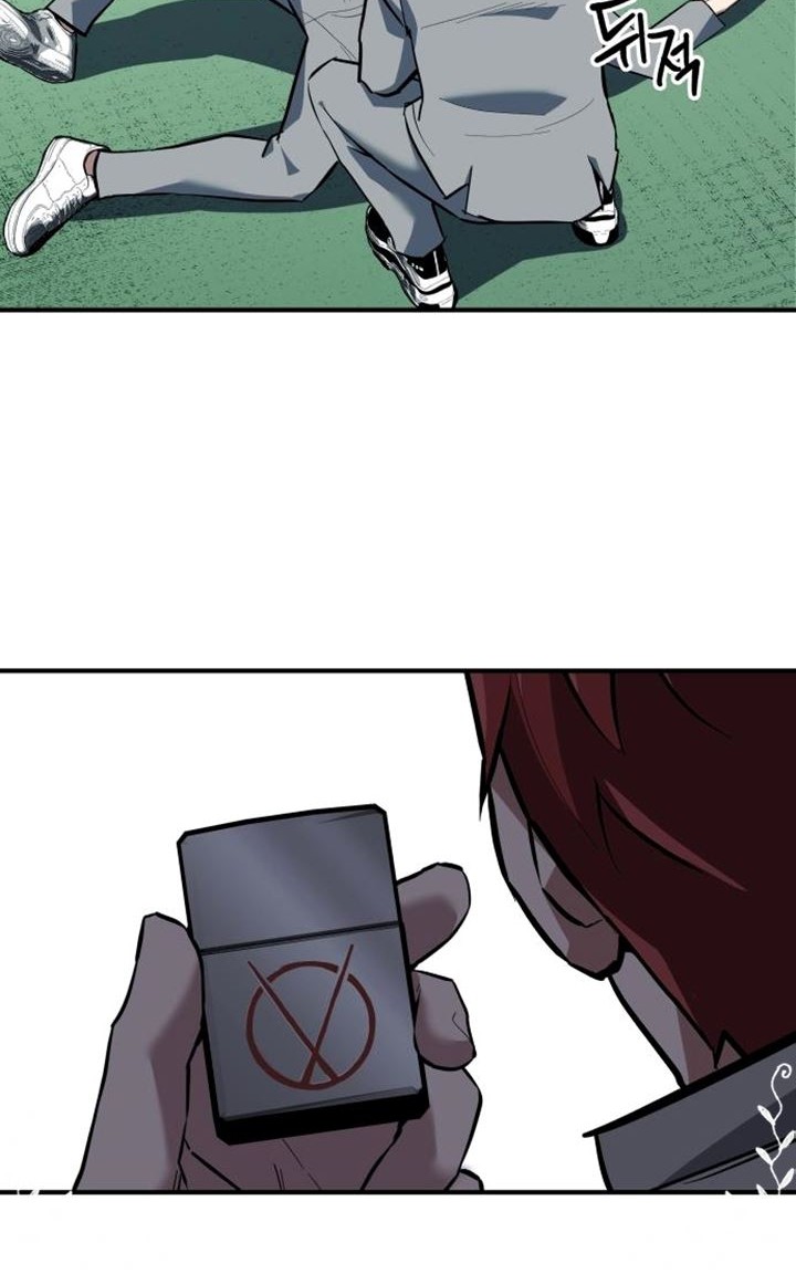 Killing Killer Chapter 1 - Halaman 61