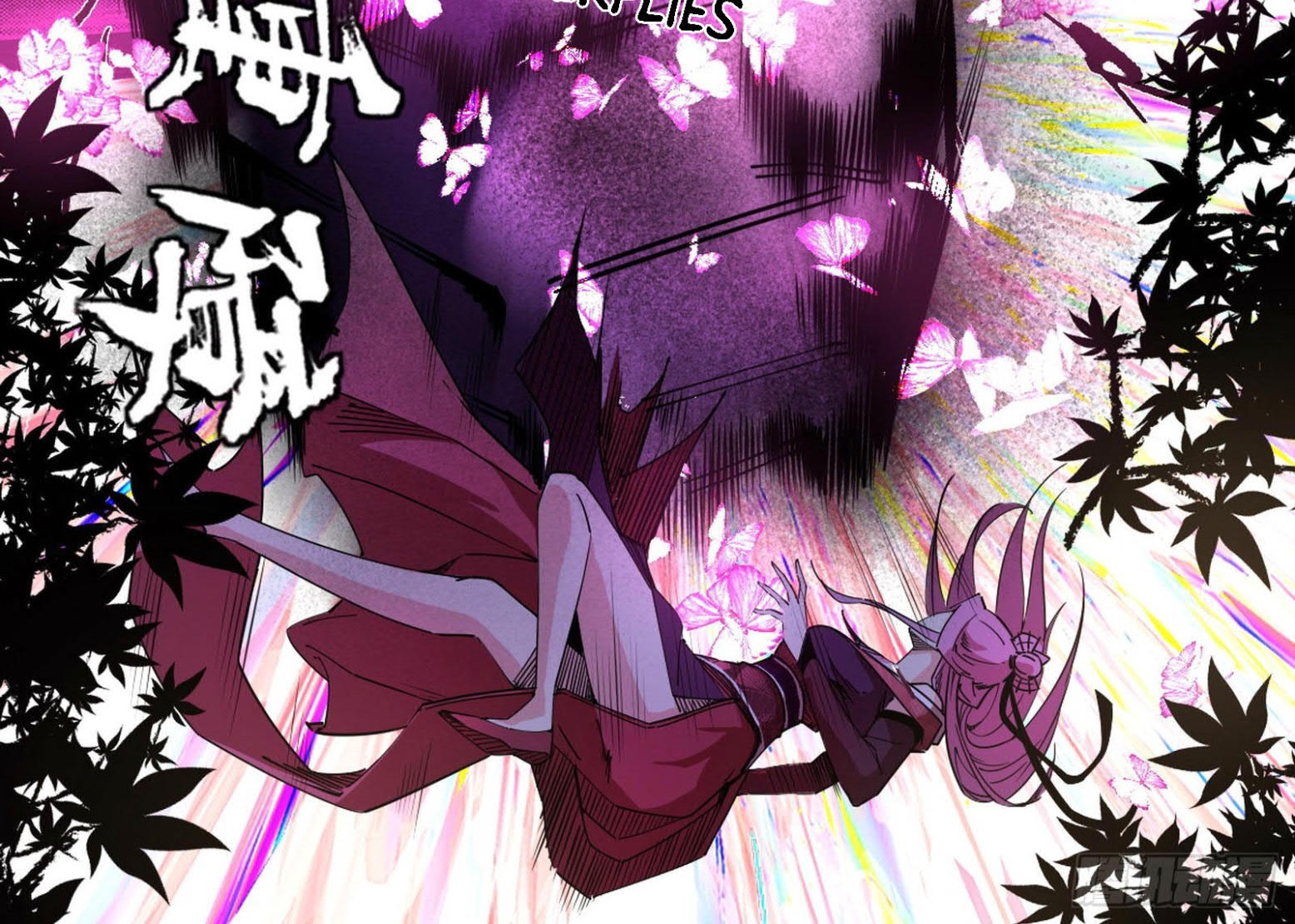 I’m An Evil God Chapter 280 halaman 46