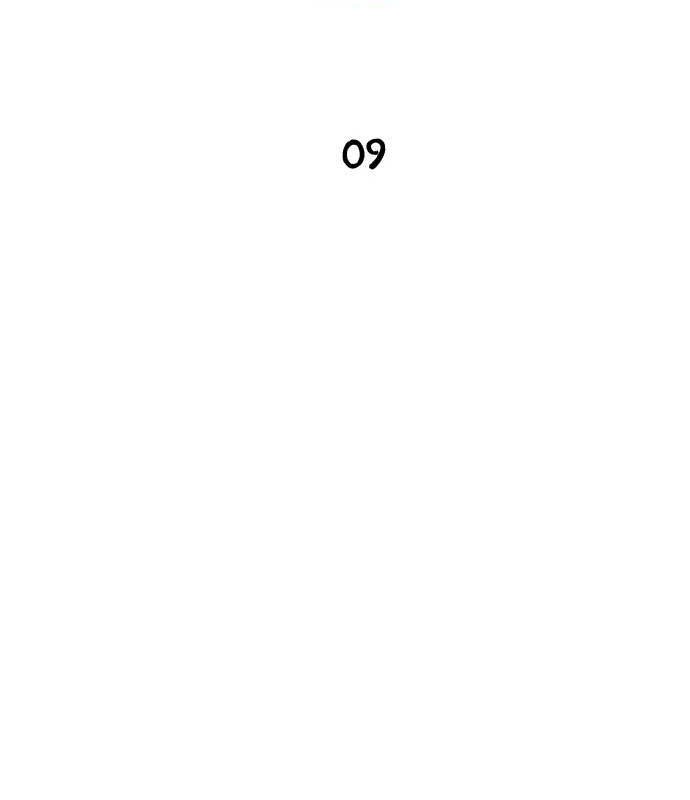 ZomGan Chapter 9 halaman 34