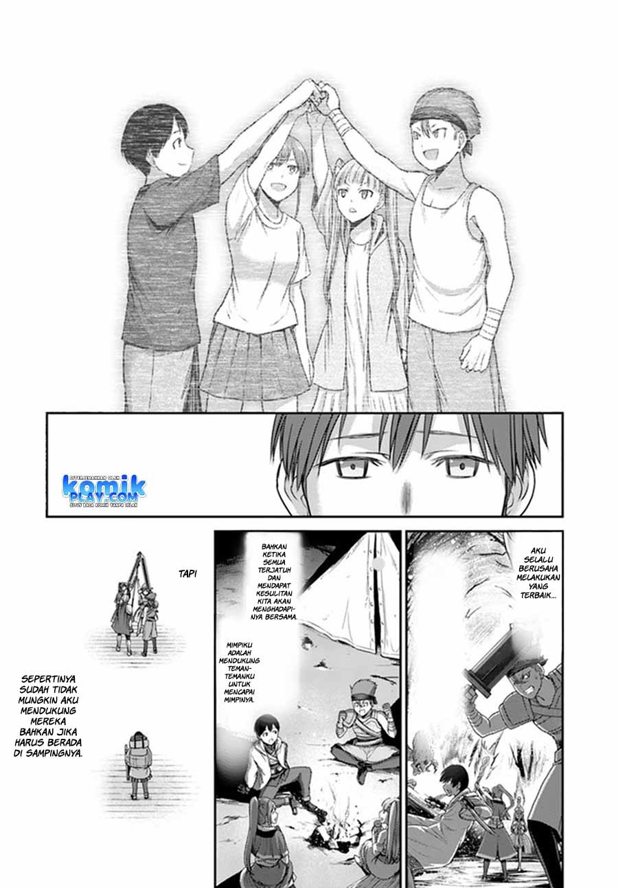 The Beast Tamer was Fired from his Childhood Friends’ S-Rank Party Chapter 1 – halaman 19