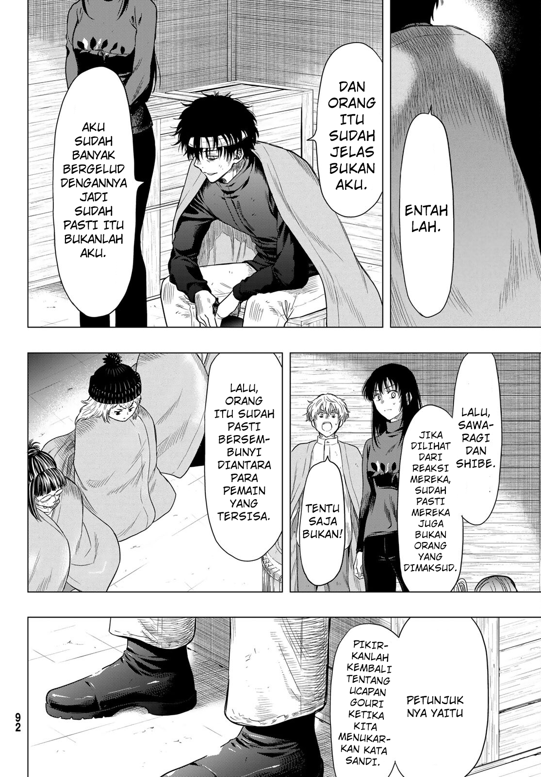 Halaman 17
