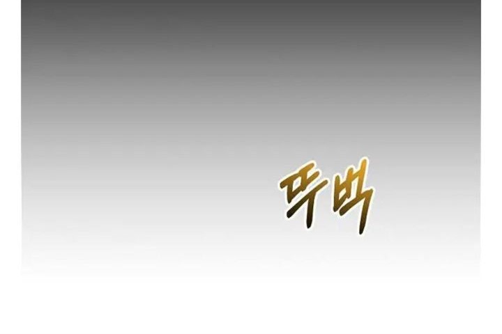 YIGRET Chapter 51 halaman 30