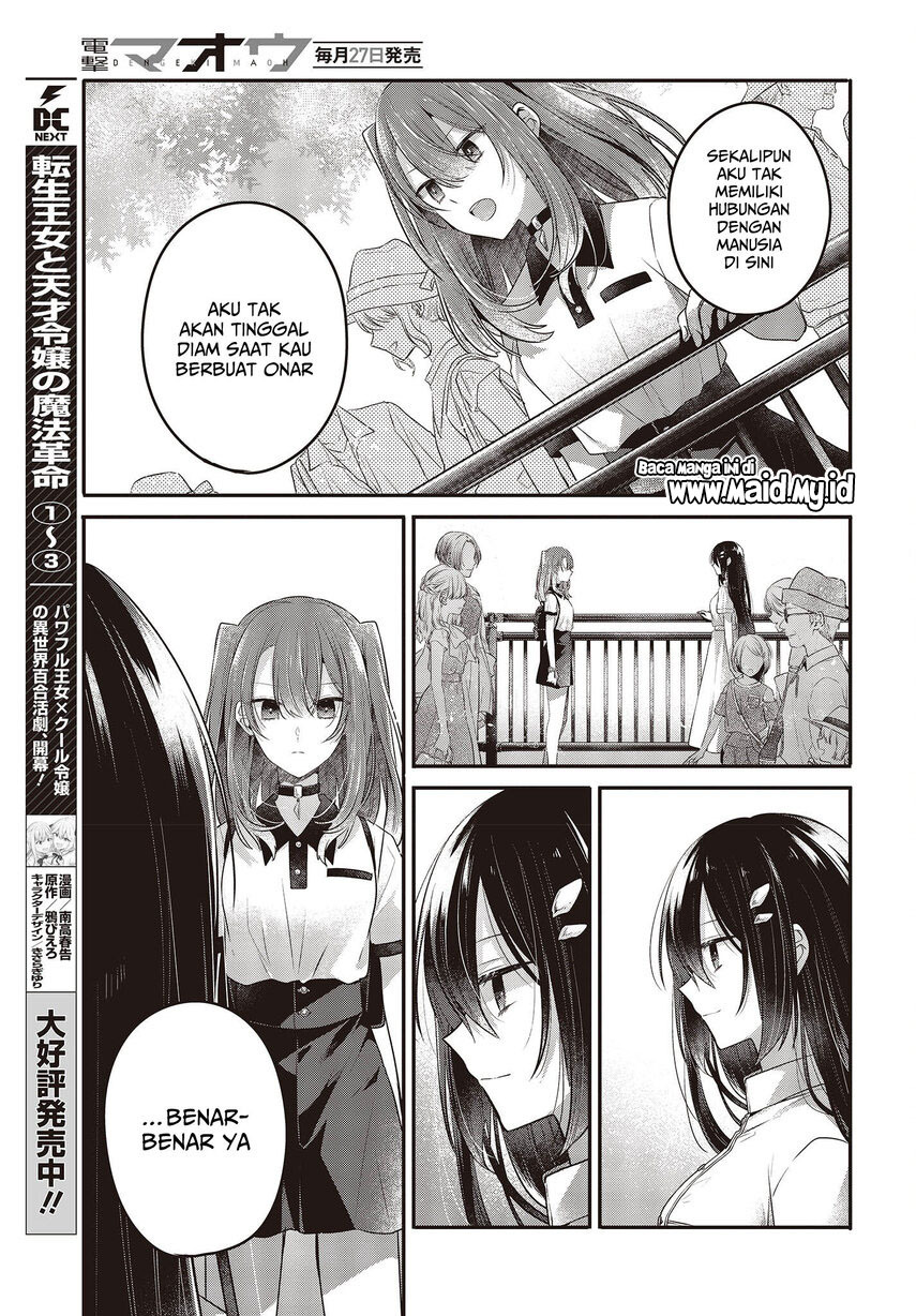 Watashi o Tabetai, Hitodenashi Chapter 22 Gambar 15