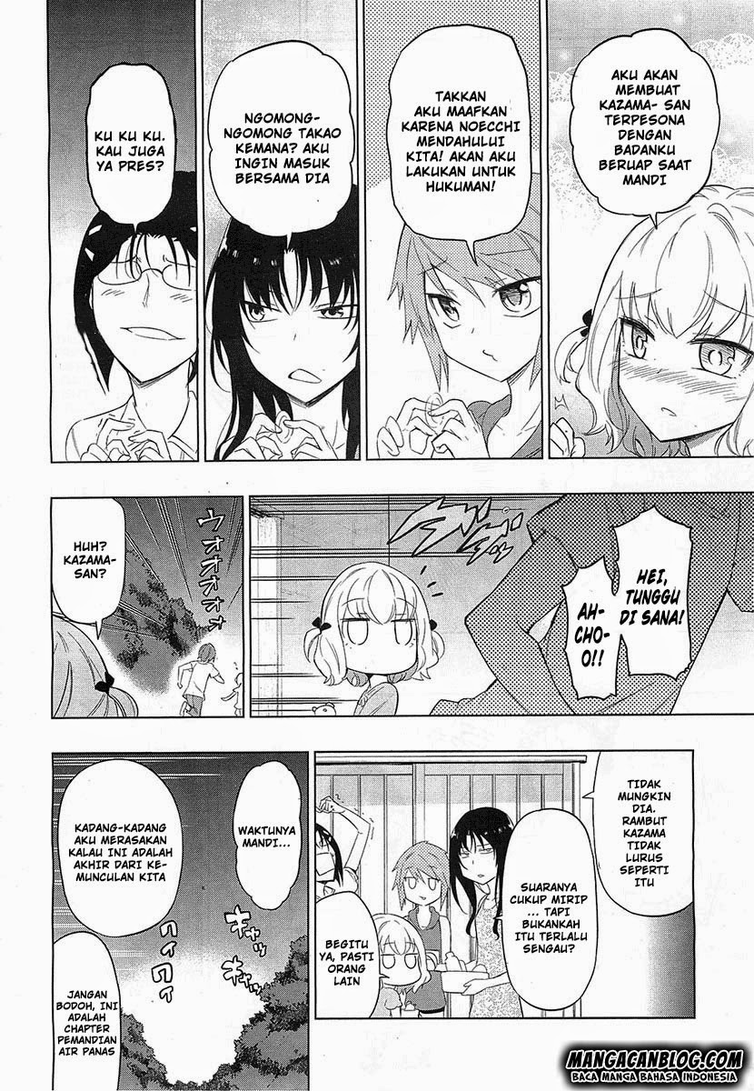 D-Frag Chapter 51 halaman 10
