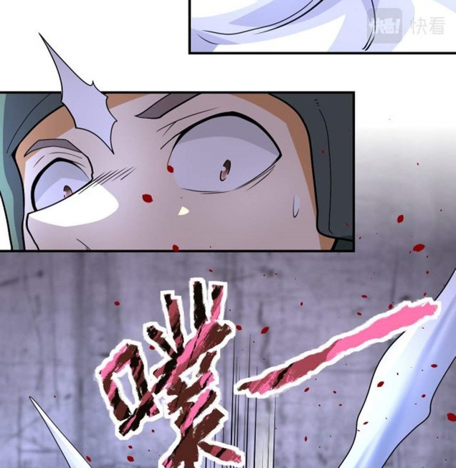 Super System Chapter 208 Gambar 16