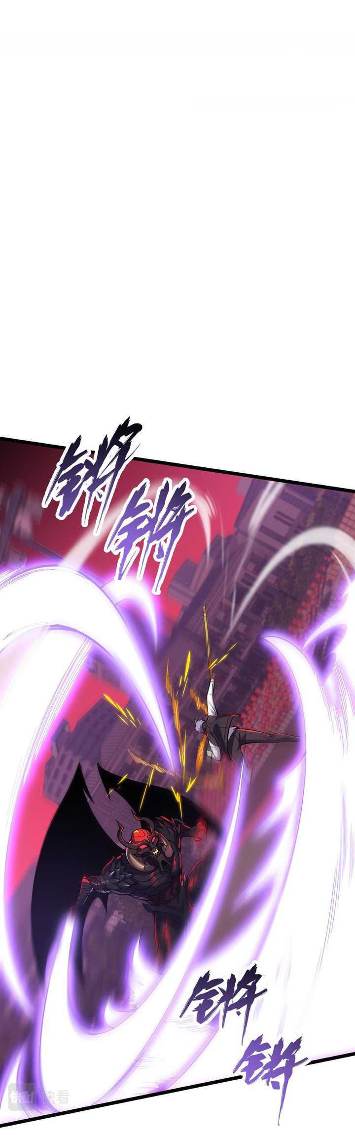 Combine Cube Chapter 38 halaman 17