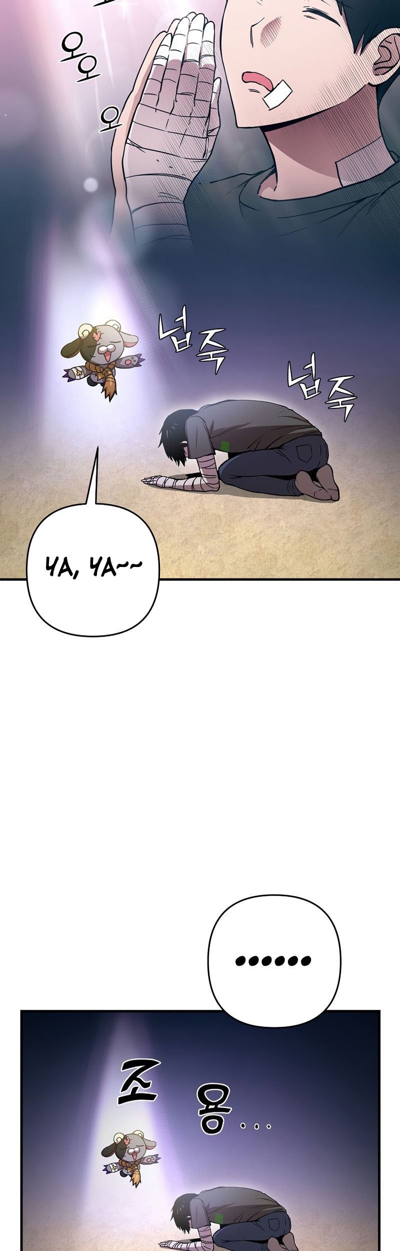Cursed Manager’s Regression Chapter 15 halaman 24