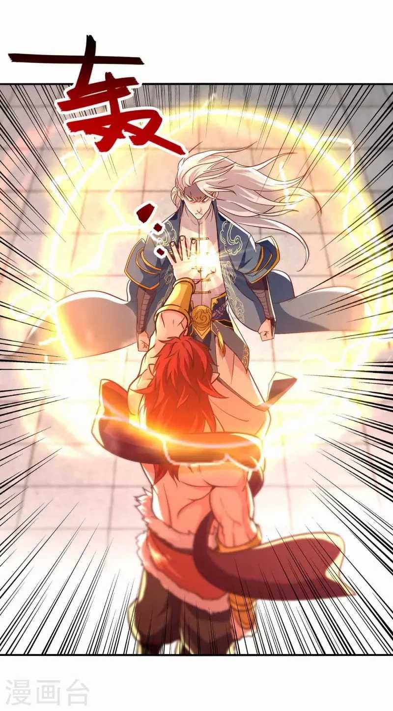 Against The Heaven Supreme Chapter 91 Gambar 10