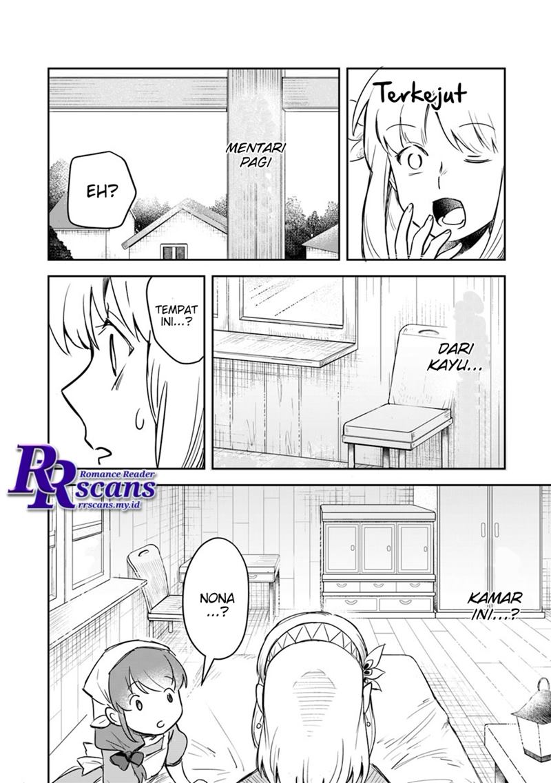 Leadale no Daichi nite Chapter 1.1 halaman 10