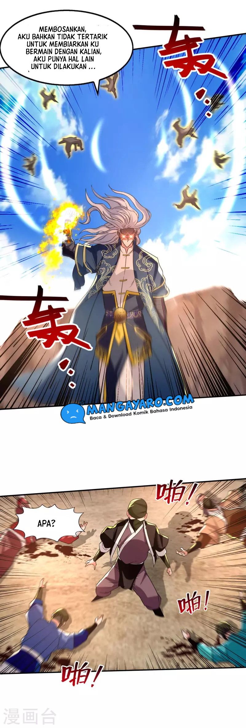 Against The Heaven Supreme Chapter 115 halaman 13