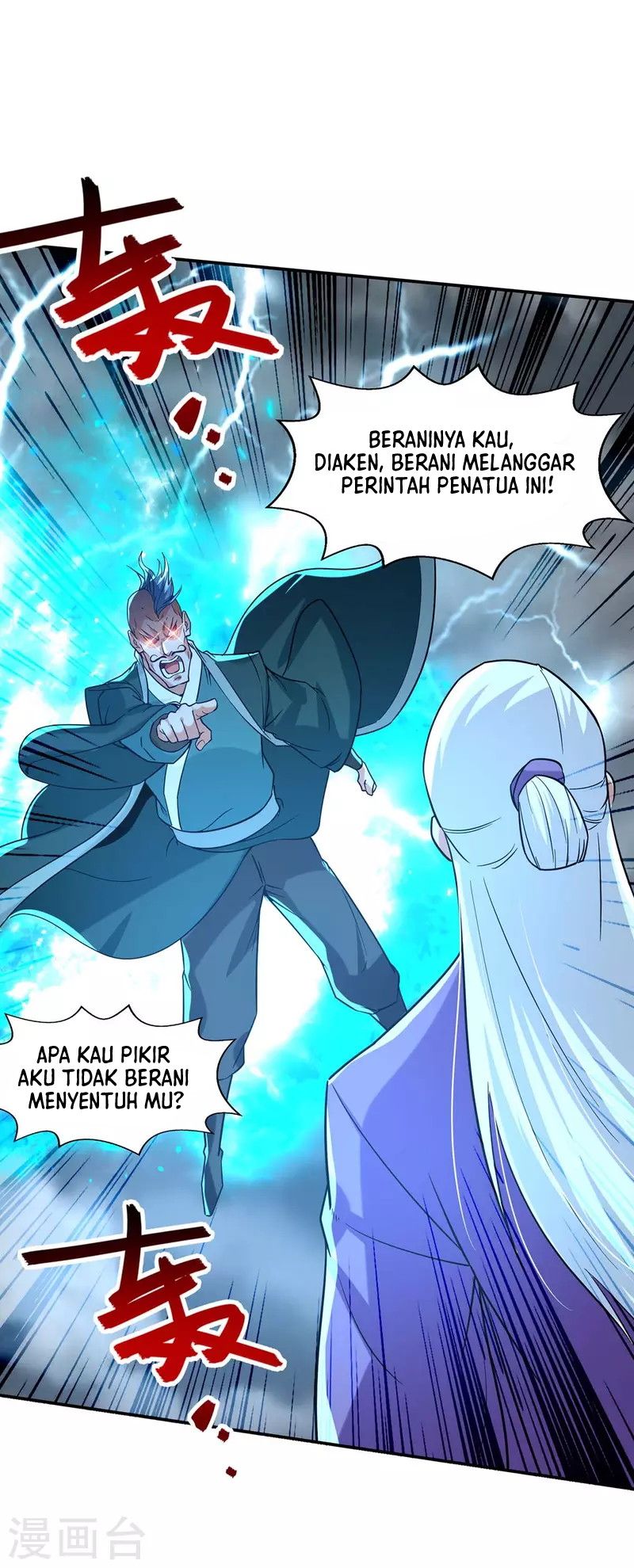 Against The Heaven Supreme Chapter 112 halaman 15