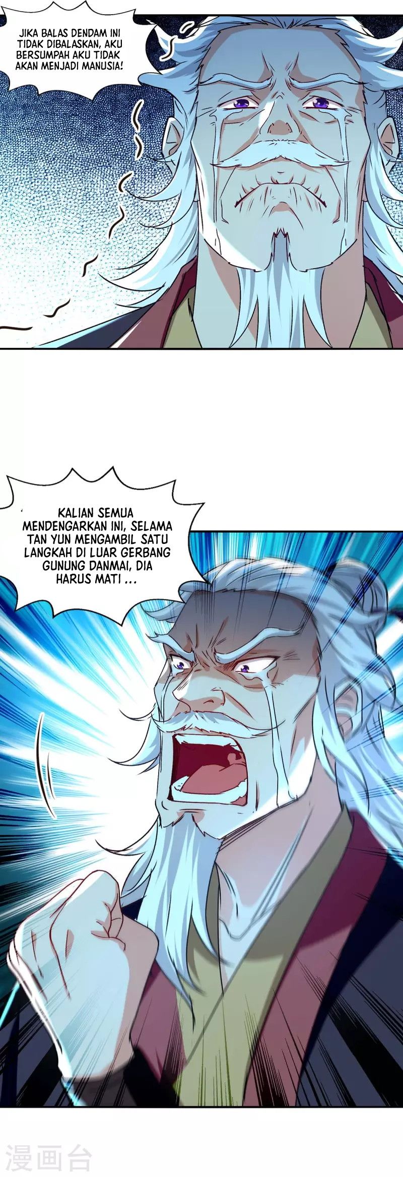 Against The Heaven Supreme Chapter 111 halaman 15