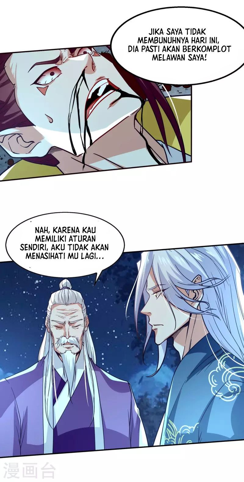 Against The Heaven Supreme Chapter 108 halaman 14