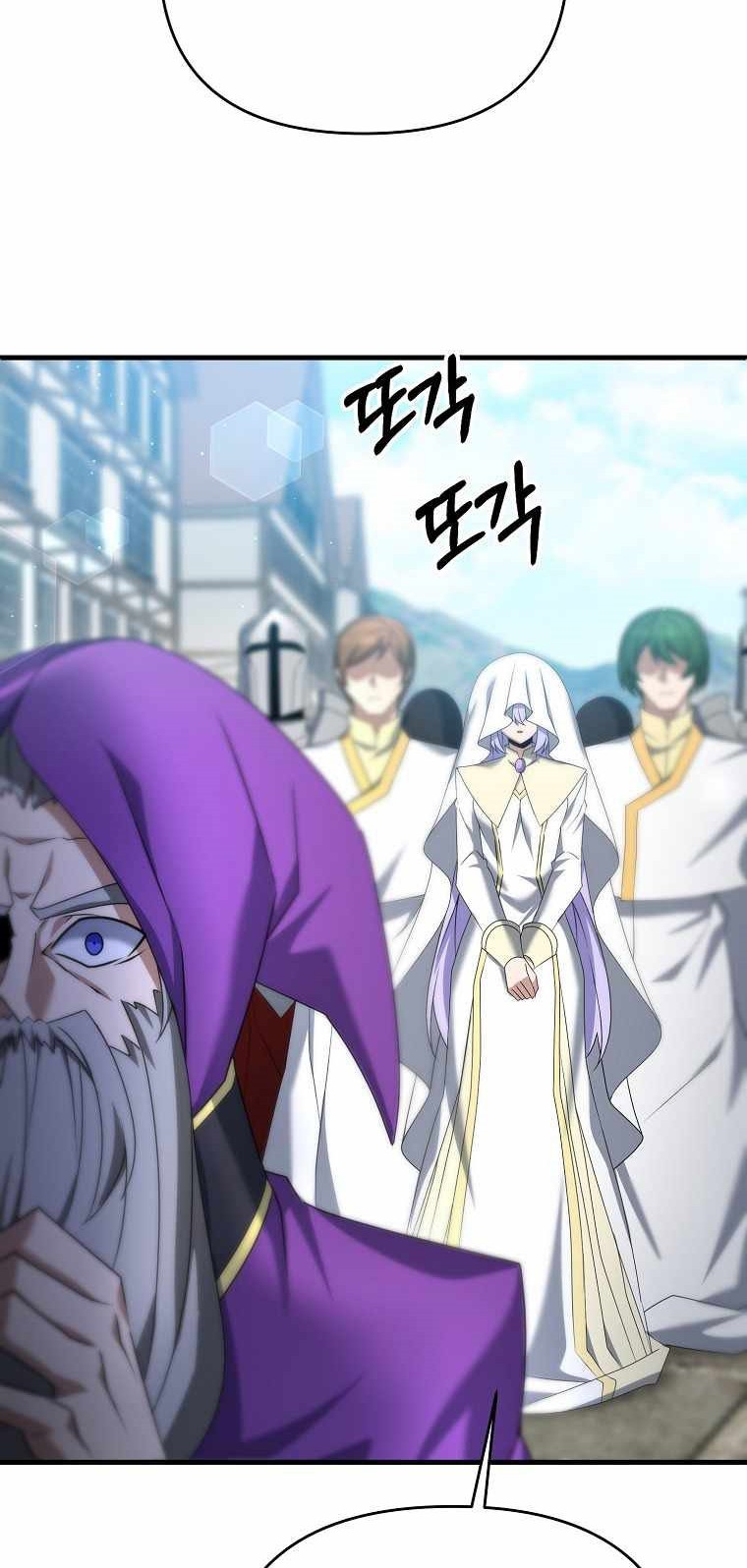 The Lazy Swordmaster Chapter 31 halaman 30