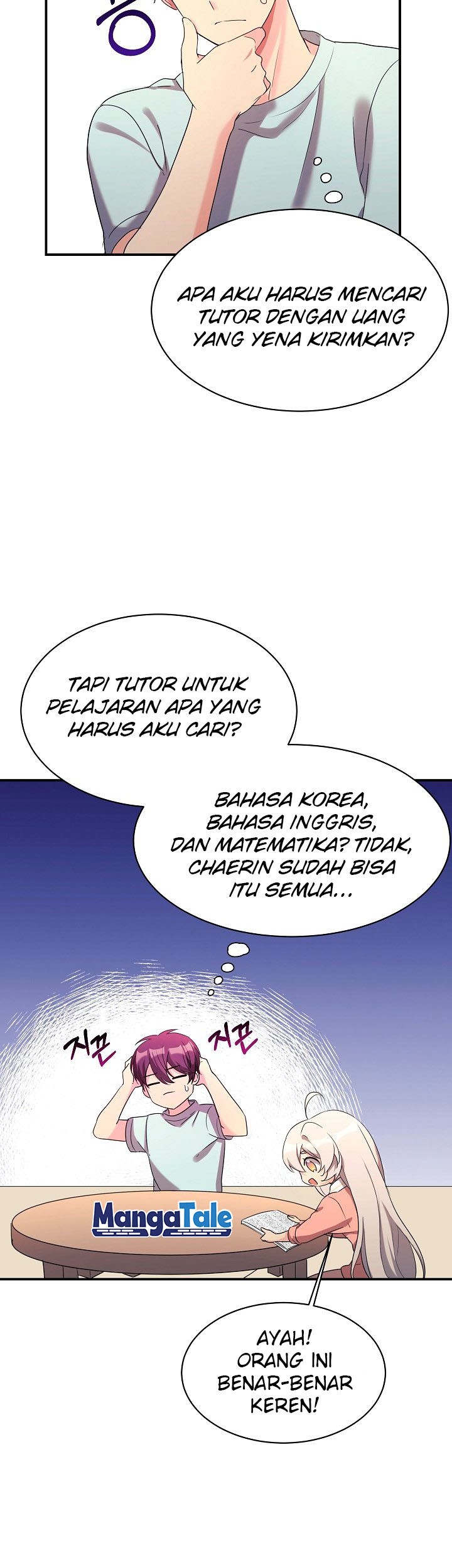 My Daughter Is a Dragon! Chapter 18 halaman 19